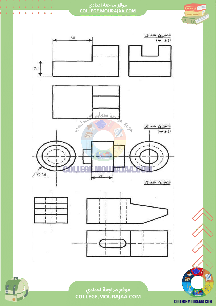 فرض_تاليفي_عدد_2_تكنولوجيا_سنة_الثامنة_مع_الاصلاح