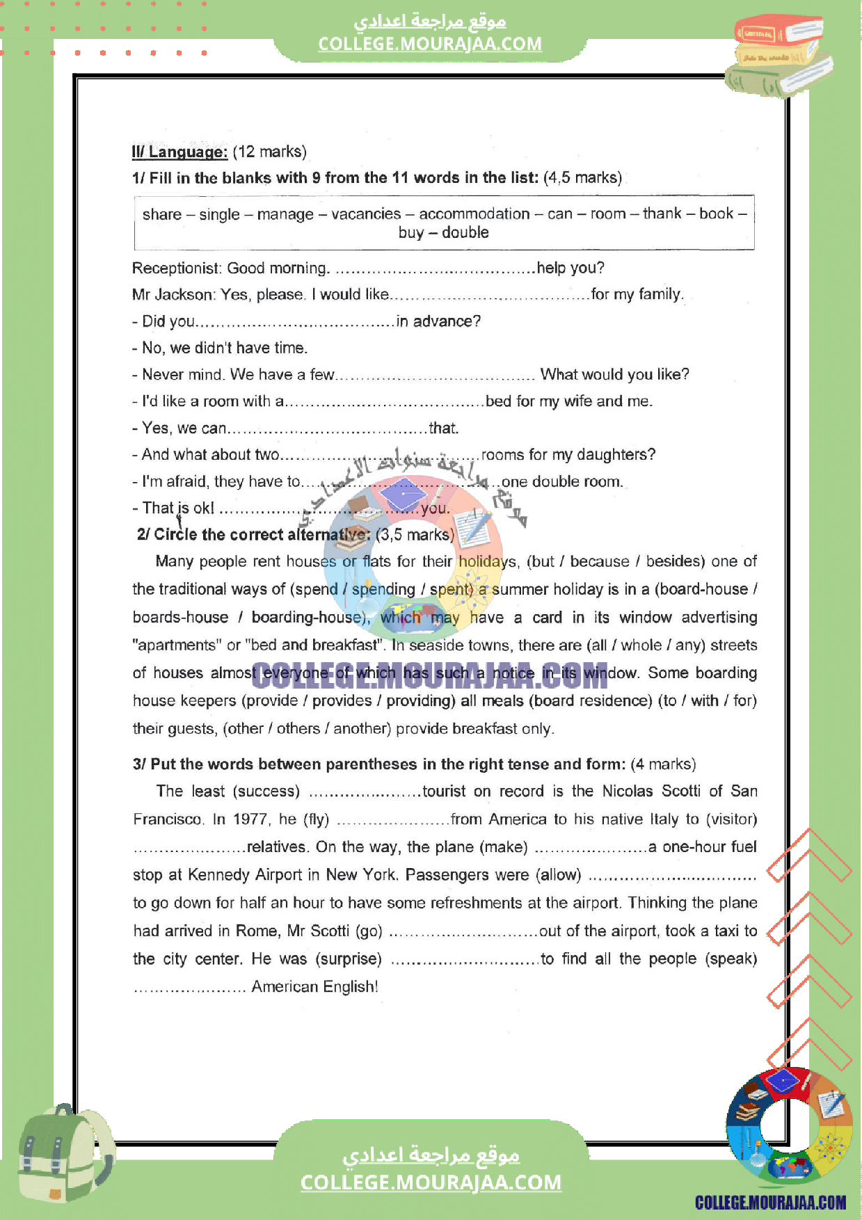 فرض_مراقبة_عدد_3_سنة_الثامنة_انقليزية