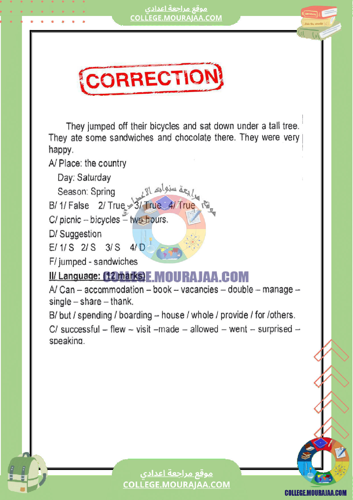 فرض_مراقبة_عدد_3_سنة_الثامنة_انقليزية