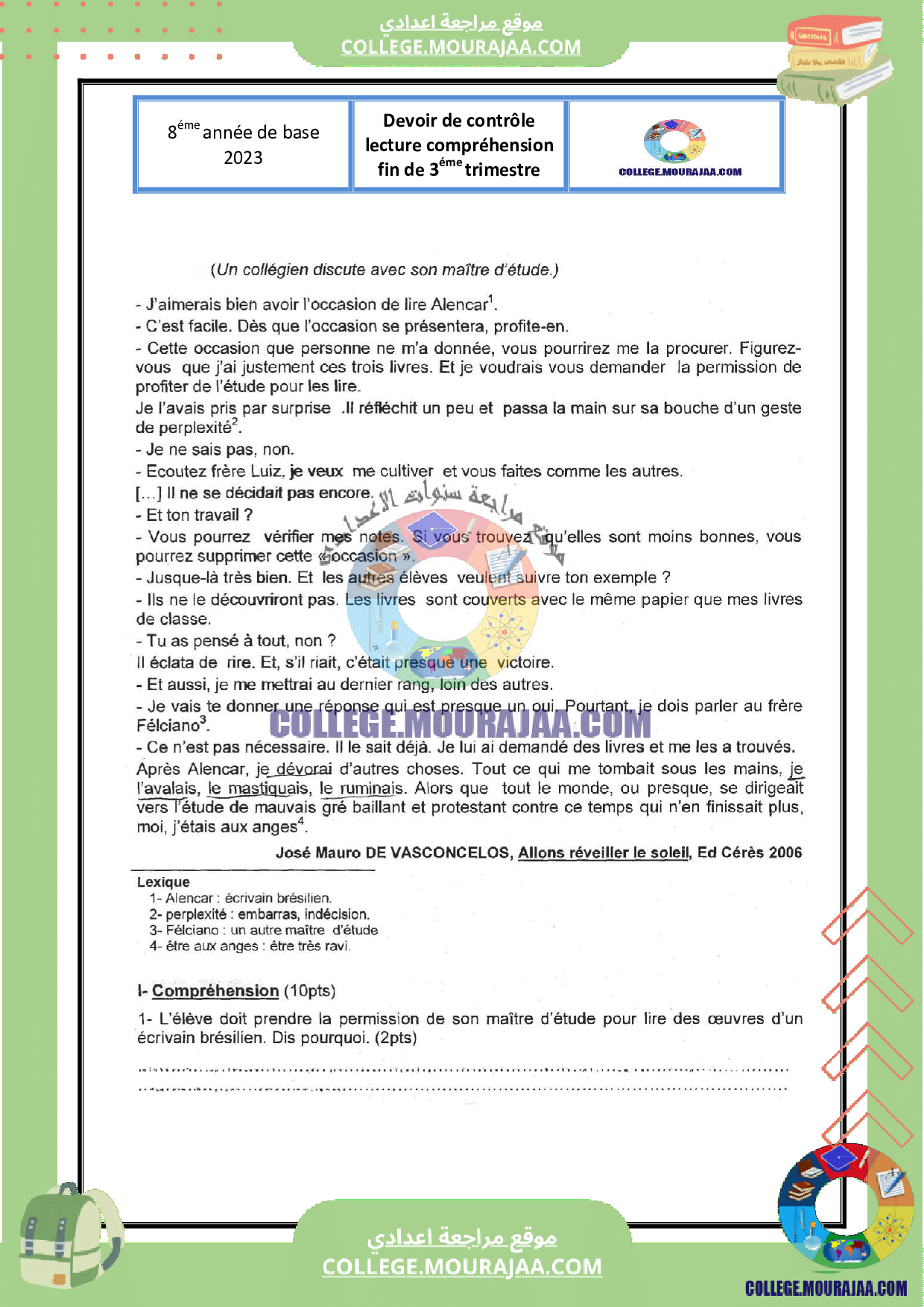 فرض مراقبة عدد 3 فرنسية سنة الثامنة مع الاصلاح