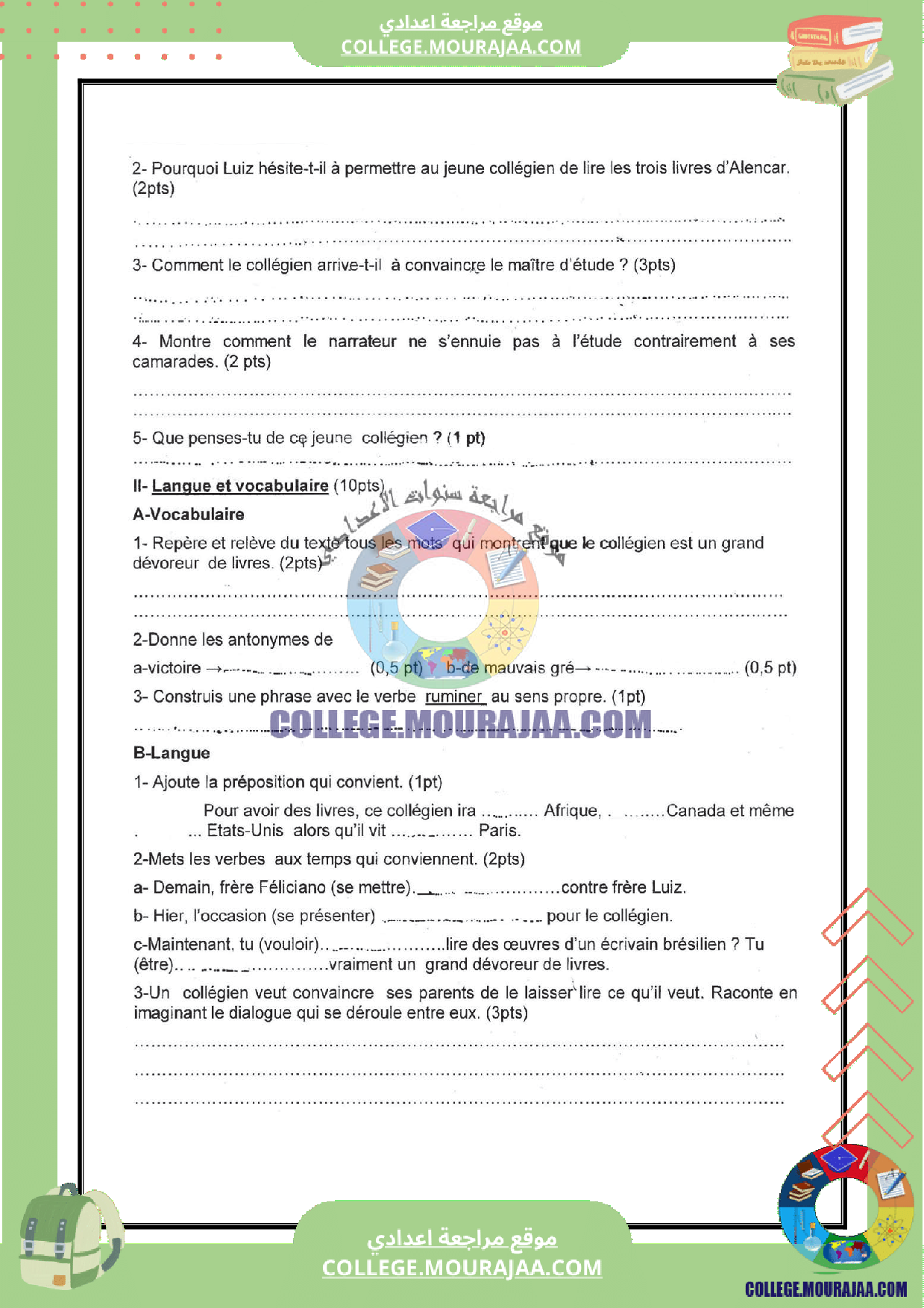 فرض_مراقبة_عدد_3_فرنسية_سنة_الثامنة_مع_الاصلاح