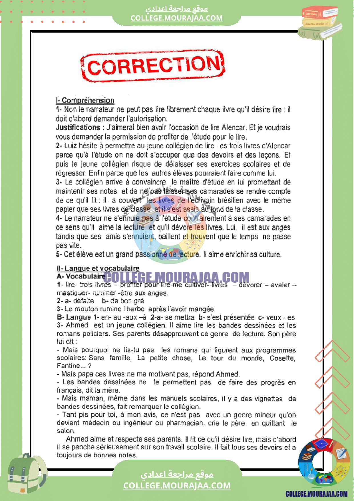 فرض_مراقبة_عدد_3_فرنسية_سنة_الثامنة_مع_الاصلاح