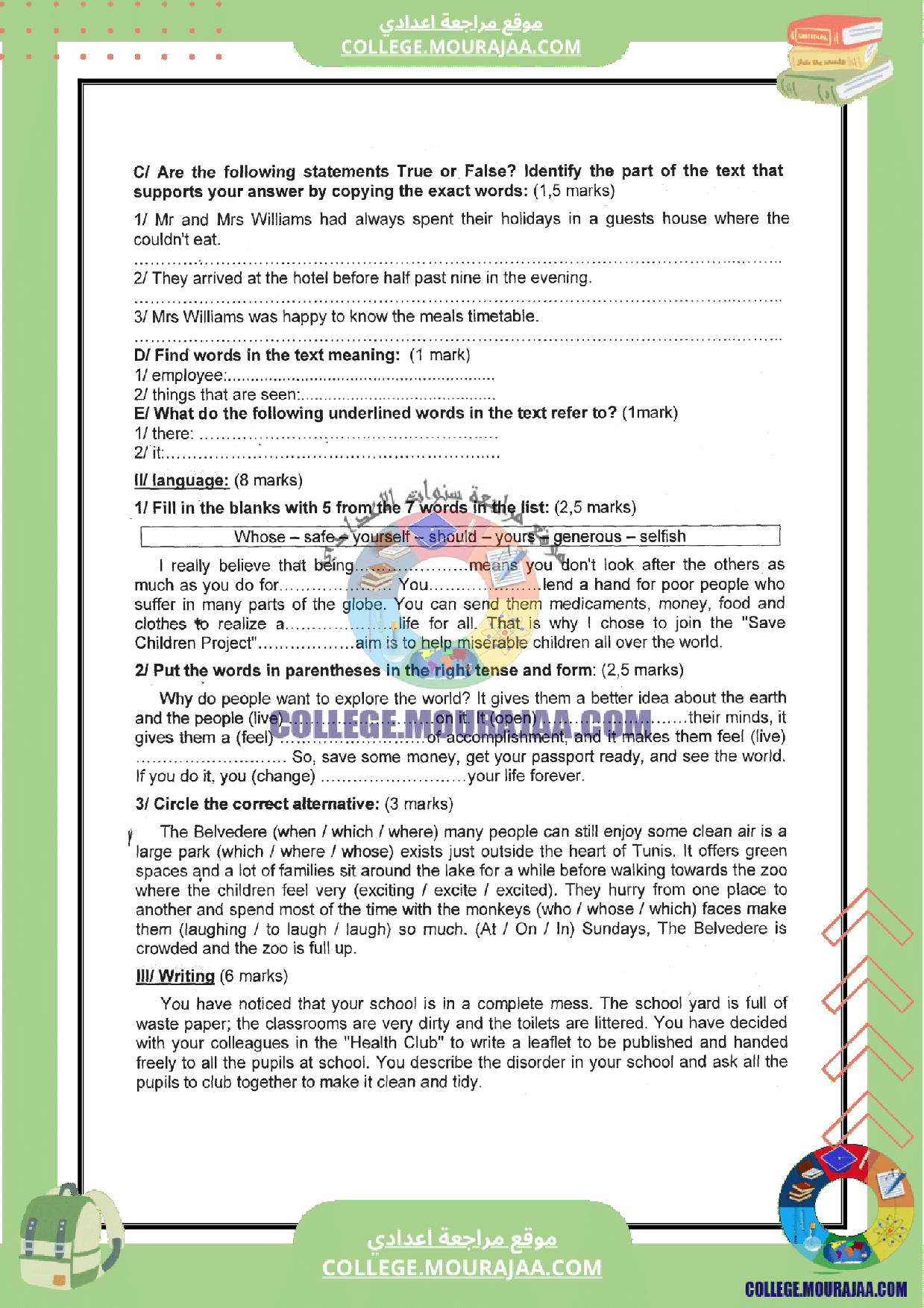 فرض_تأليفي_في_الانقليزية_سنة_الثامنة_الثلاثي_الثالث