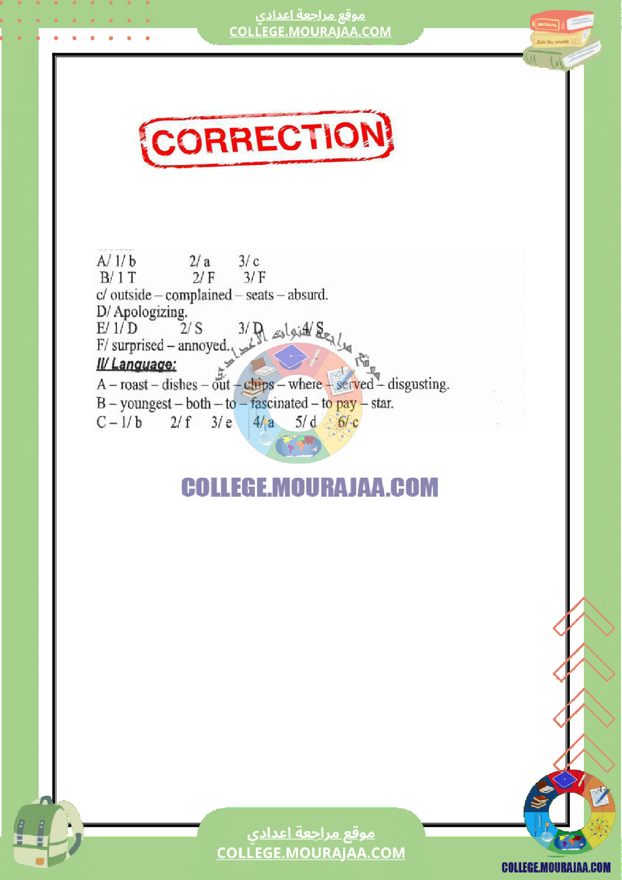 فرض_مراقبة_عدد_3_سنة_التاسعة_انقليزية