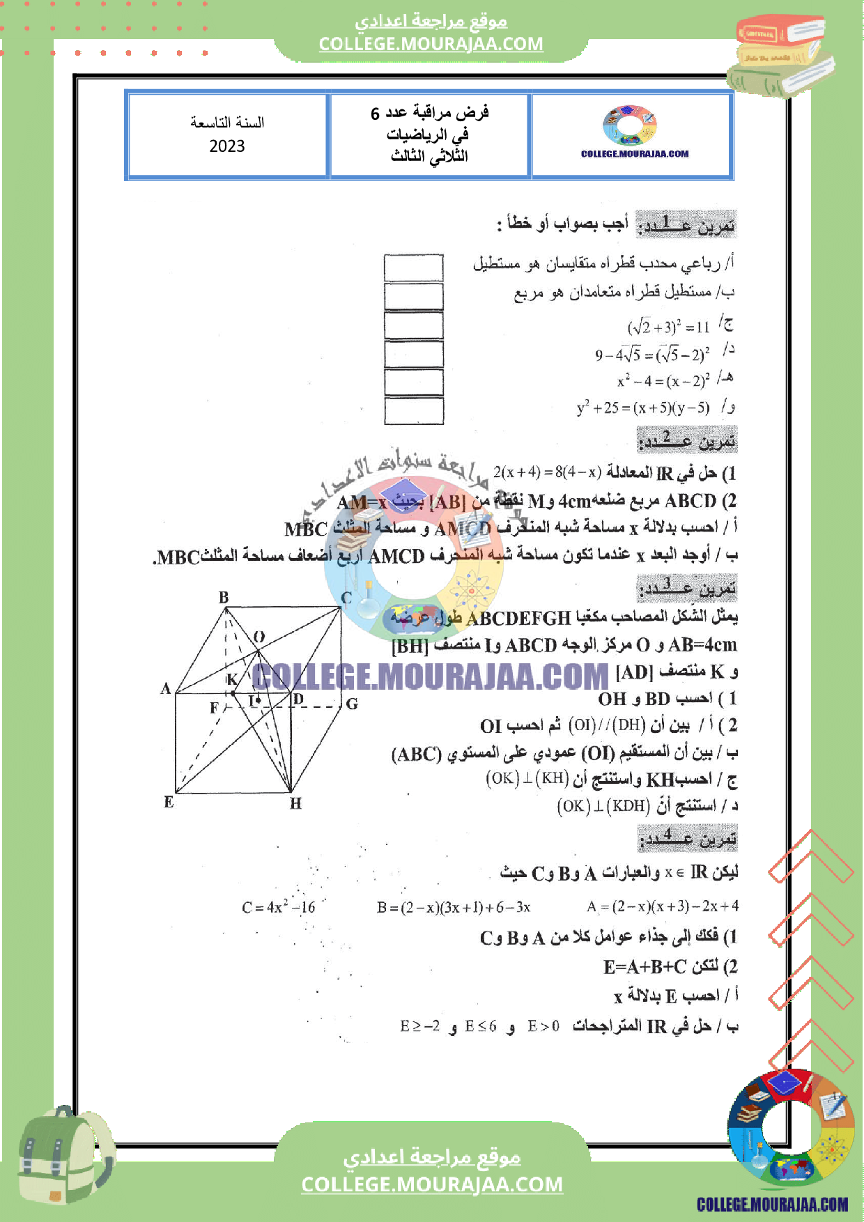 devoir_controle_6_math_9eme_annee_correction
