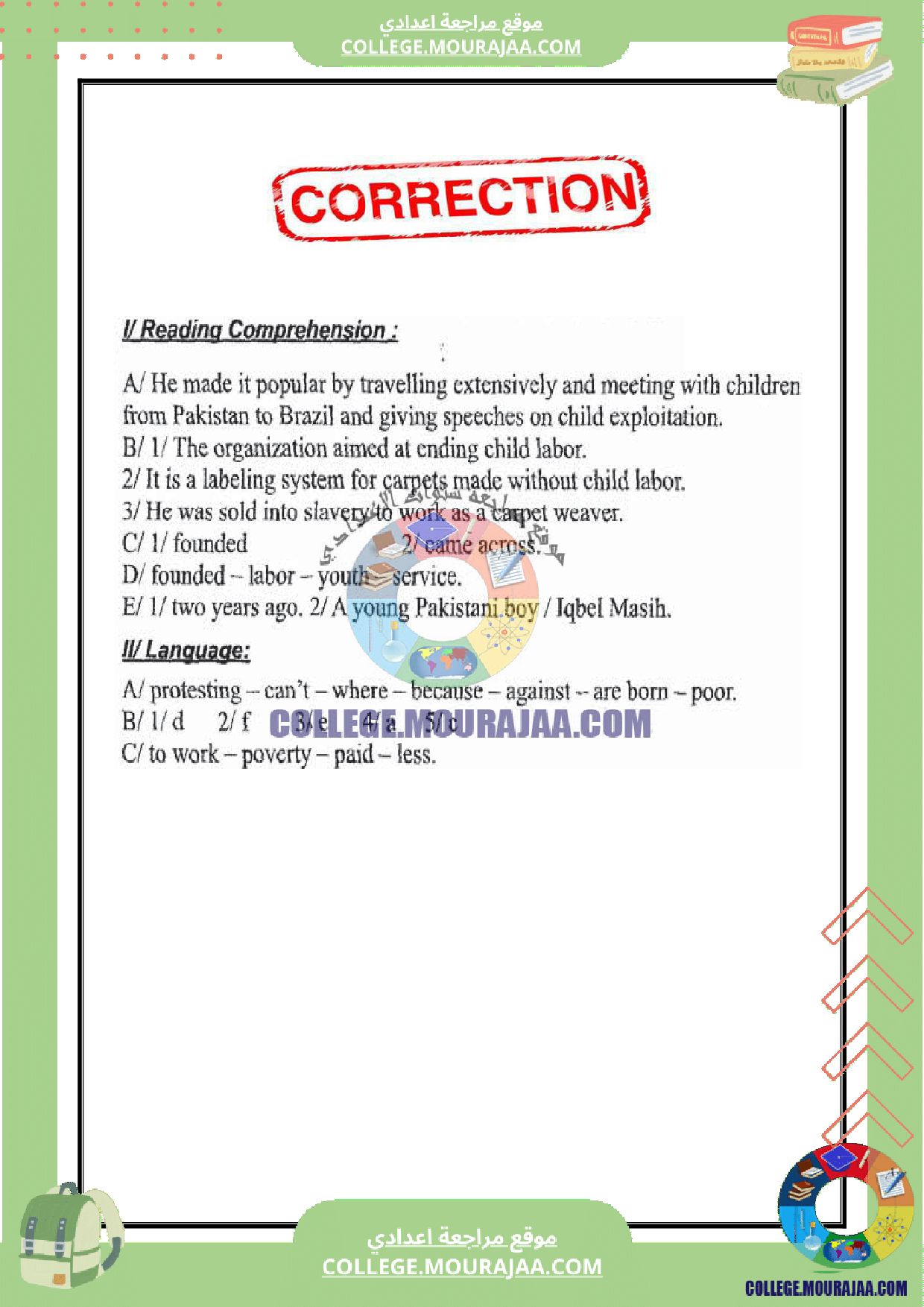 فرض_تاليفي_عدد_3_سنة_التاسعة_انقليزية