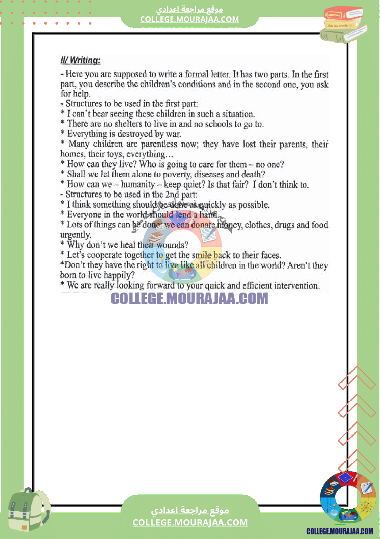 فرض_تاليفي_عدد_3_سنة_التاسعة_انقليزية