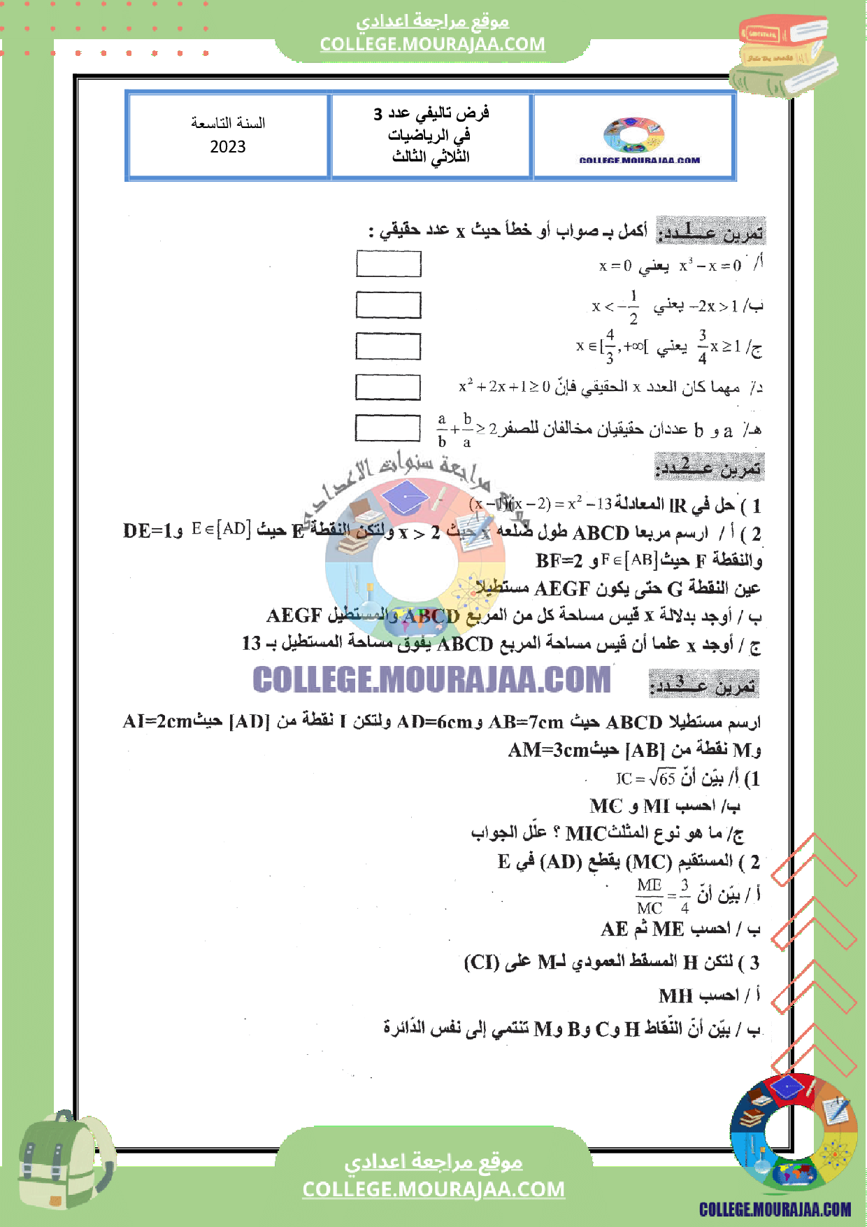 devoir_synthese_3_math_9eme_annee_corrige