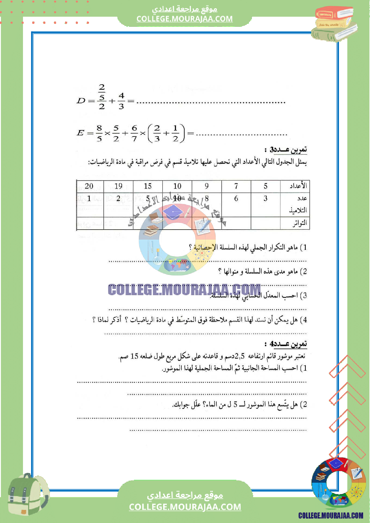 devoir_control_6_corrige_math_7eme_annee