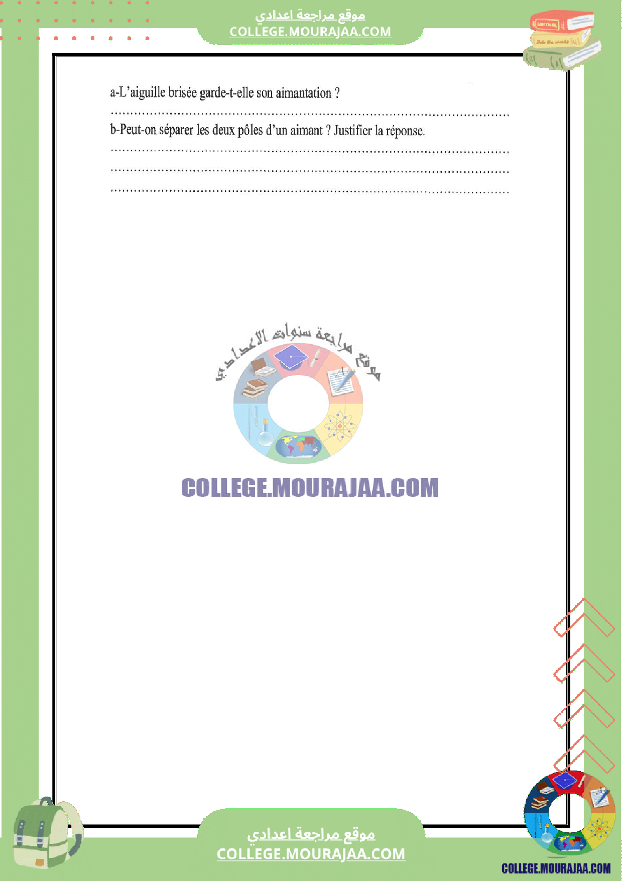 devoir physique pilote controle 3 corrige 7eme