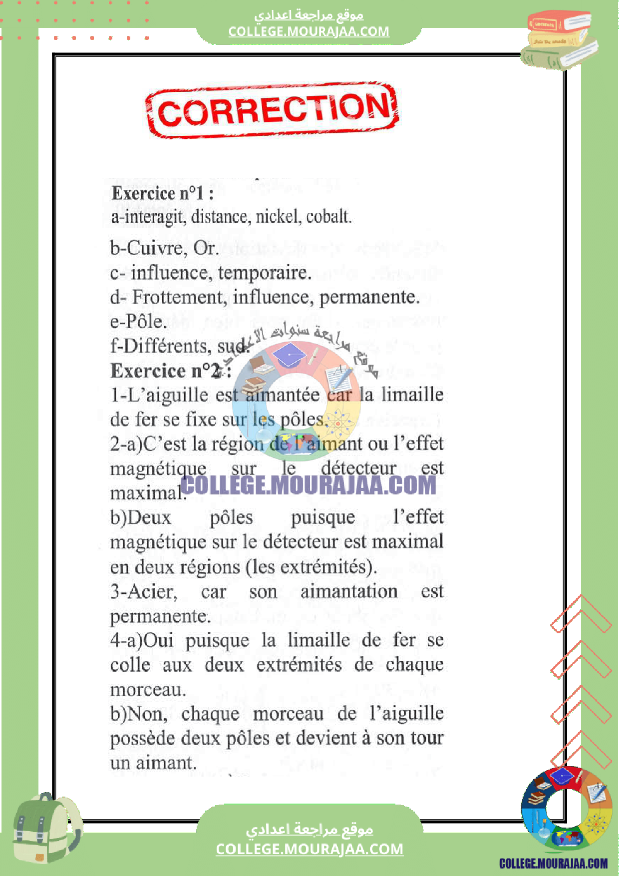 devoir physique pilote controle 3 corrige 7eme