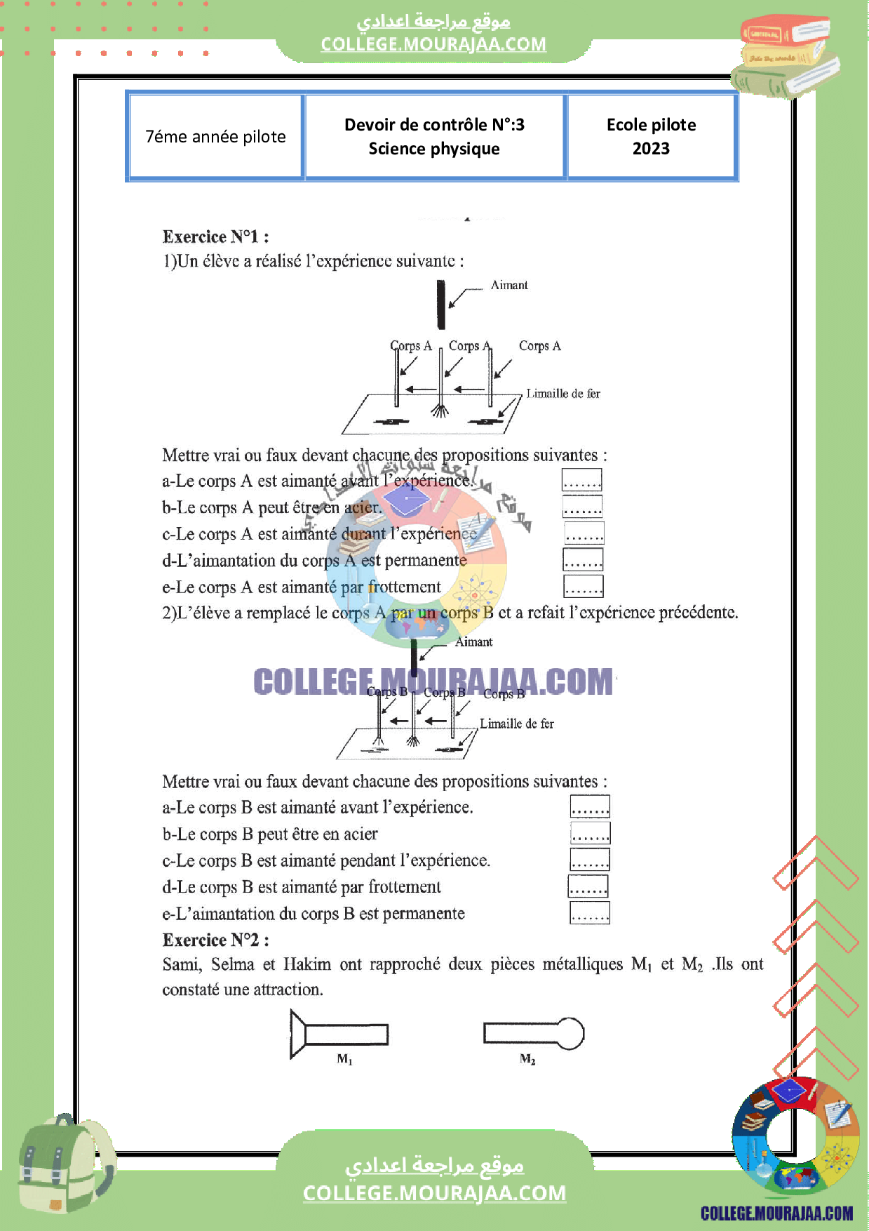 فرض مراقبة عدد 3 فيزياء سنة السابعة نموذجي مع الاصلاح