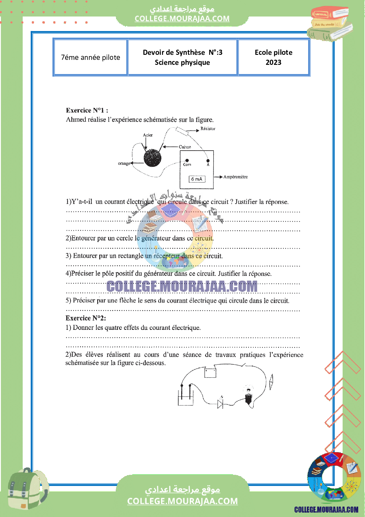 devoir_corrige_synthese_3_physique_7eme_pilote