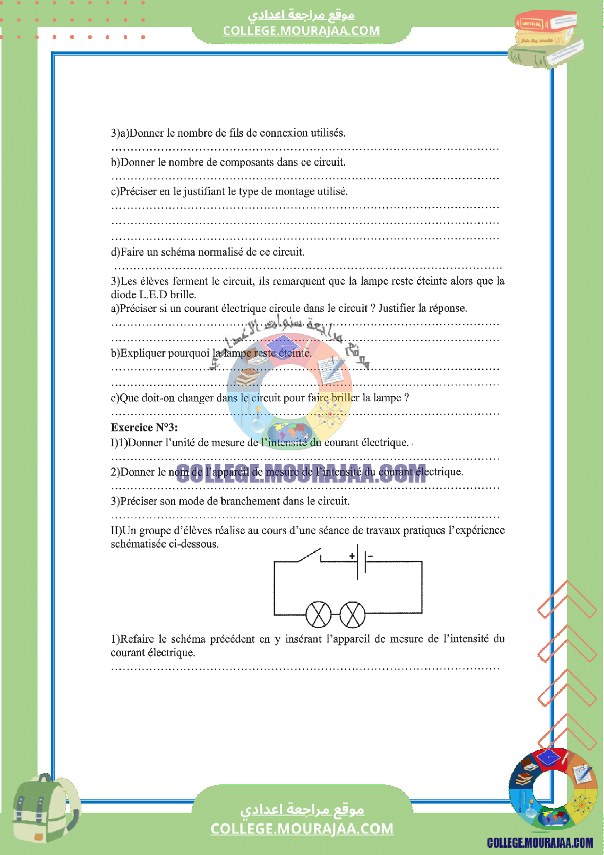 devoir_corrige_synthese_3_physique_7eme_pilote