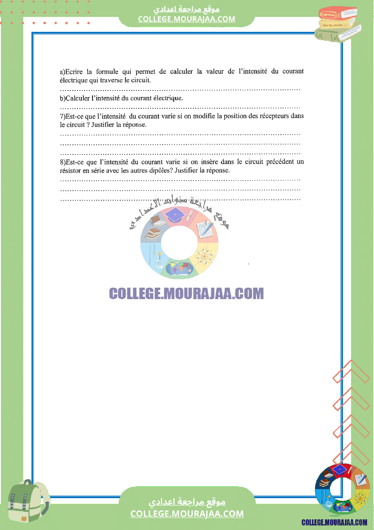 devoir_corrige_synthese_3physique_7eme_pilote