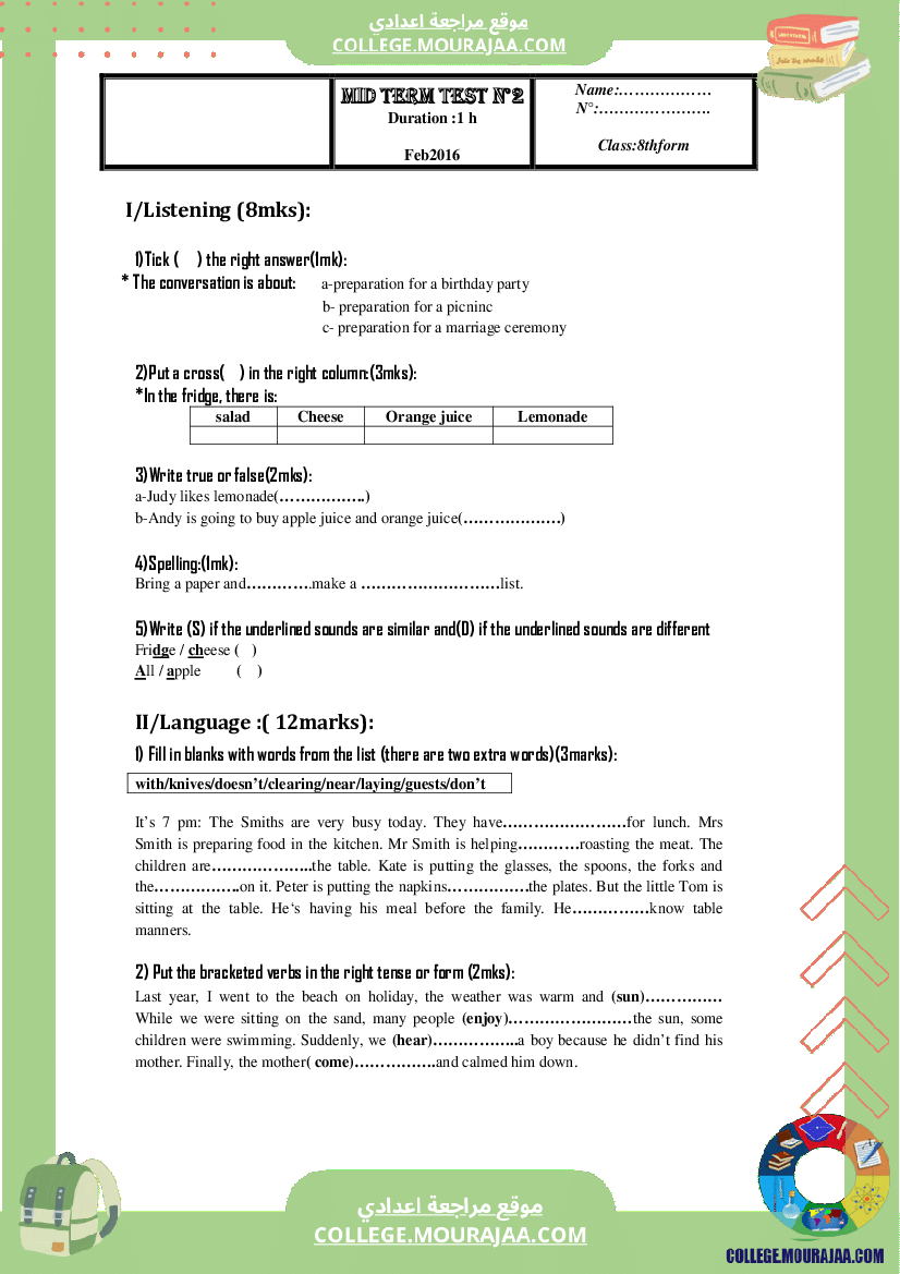 الثلاثي_الثاني_سنة_الثامنة_انقليزية_فرض_مراقبة