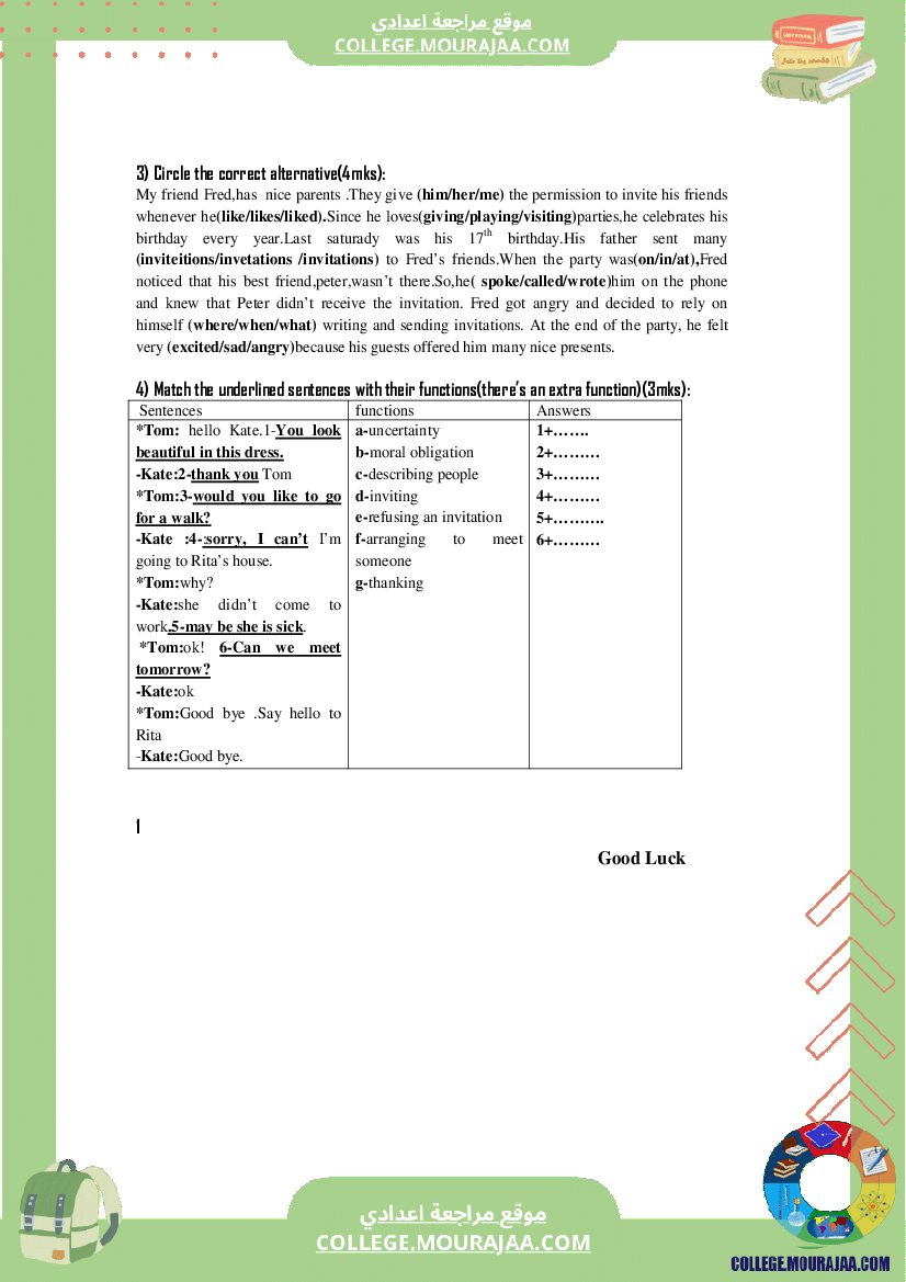 الثلاثي_الثاني_سنة_الثامنة_انقليزية_فرض_مراقبة