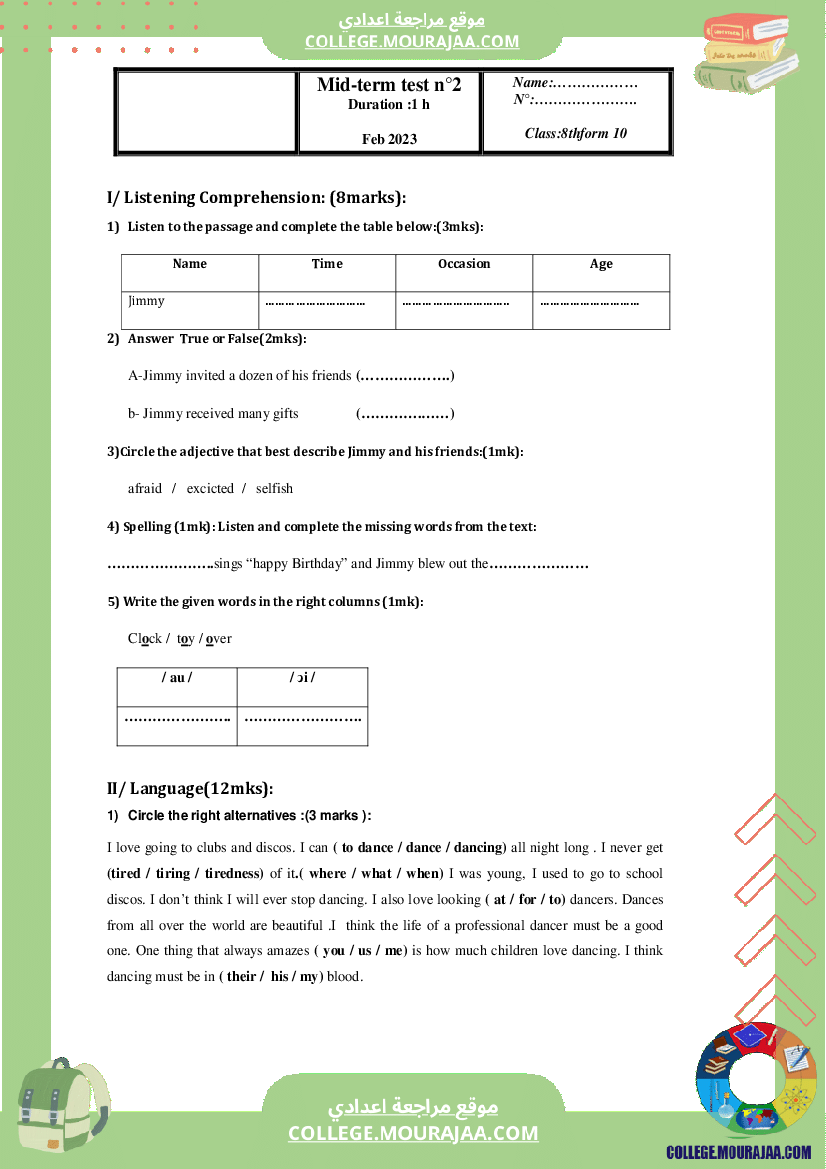 امتحان_مراقبة_سنة_الثامنة_عدد2_انقليزية