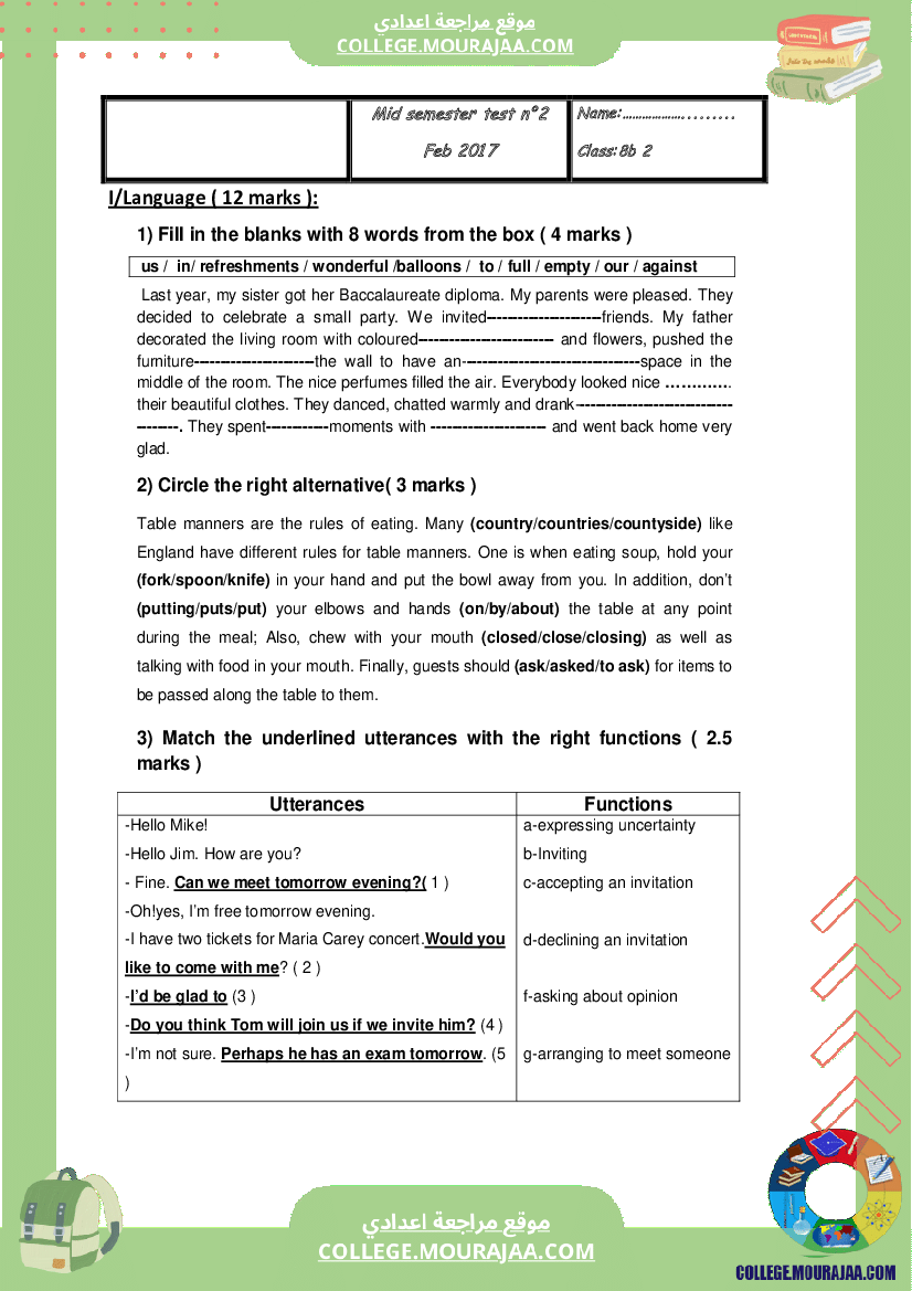 سنة_الثامنة_فرض_مراقبة_الثلاثي_الثاني_انقليزية
