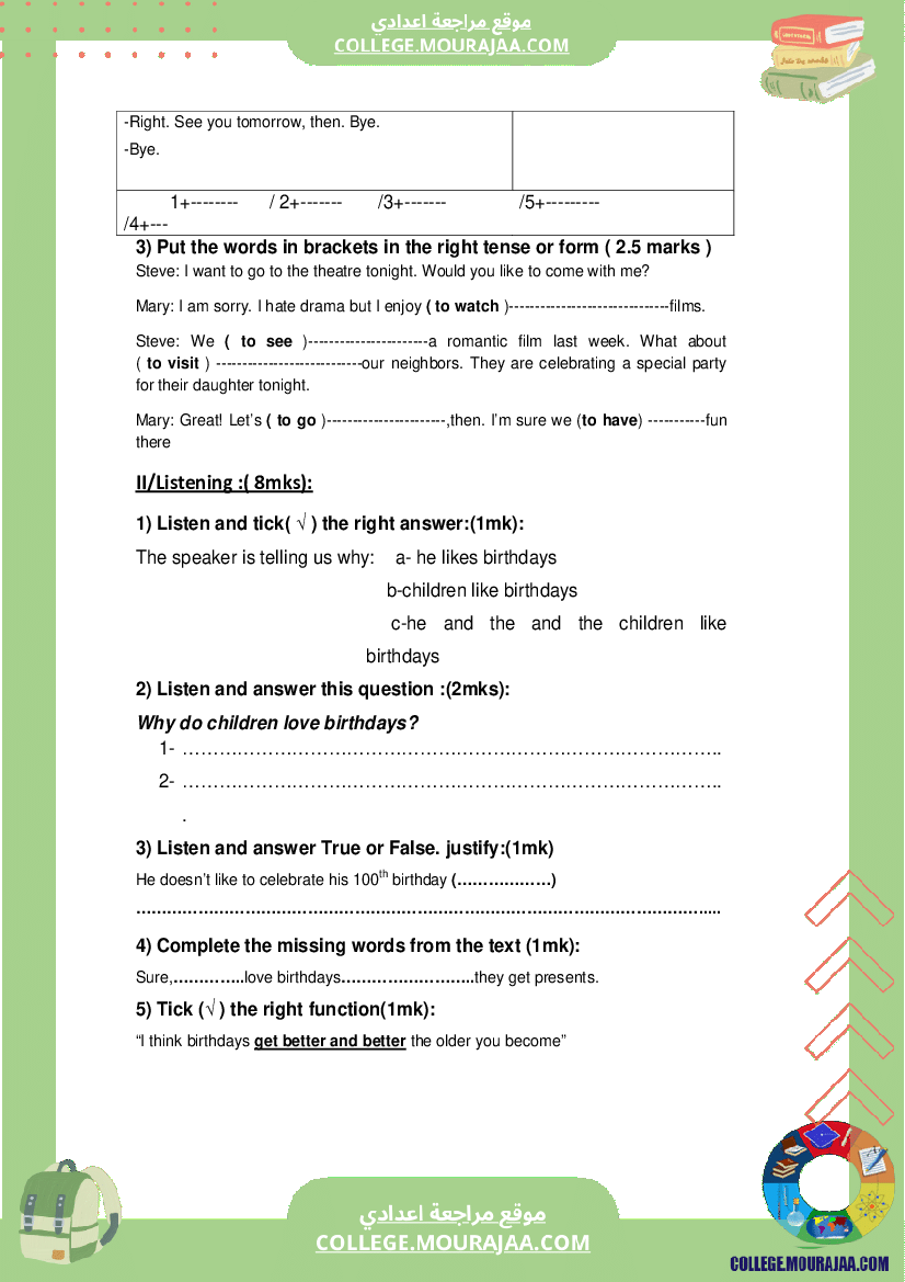 سنة_الثامنة_فرض_مراقبة_الثلاثي_الثاني_انقليزية