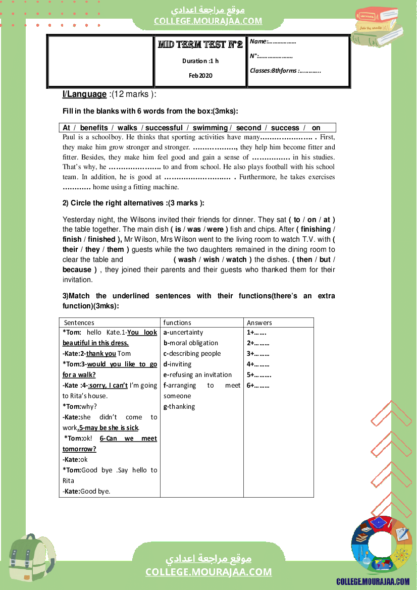 سنة_الثامنة_فرض_مراقبة_عدد_2_الانقليزية