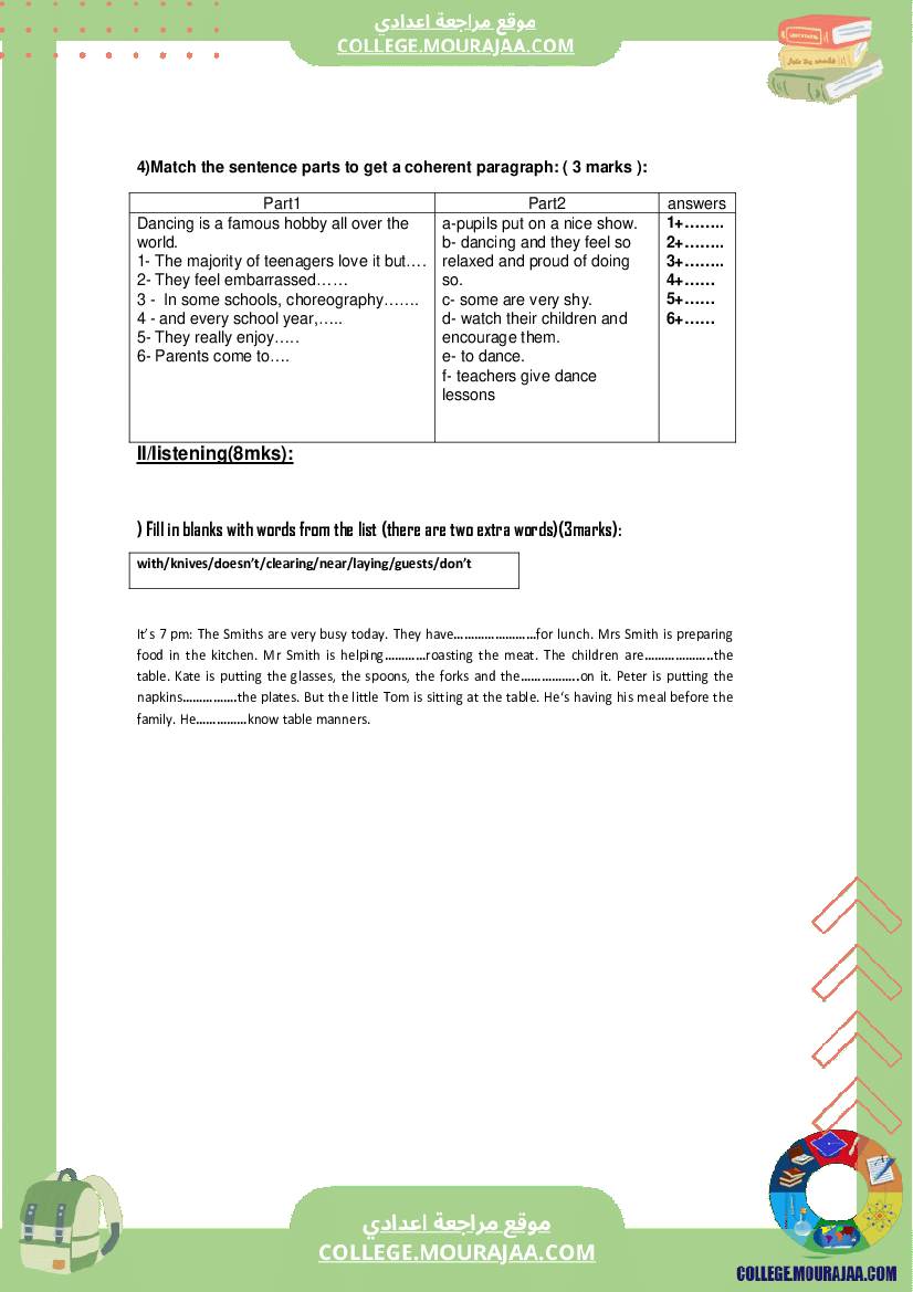 سنة_الثامنة_فرض_مراقبة_عدد_2_الانقليزية