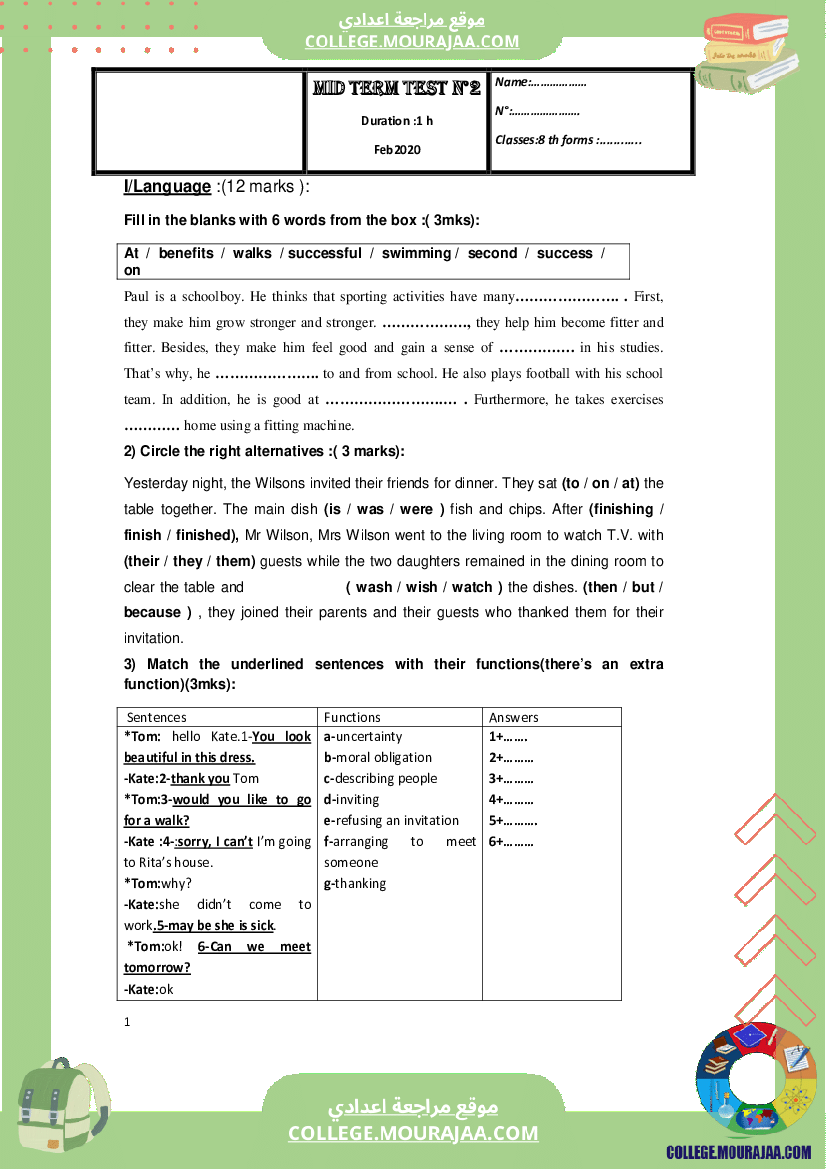 فرض سنة الثامنة مراقبة عدد 2 الانقليزية