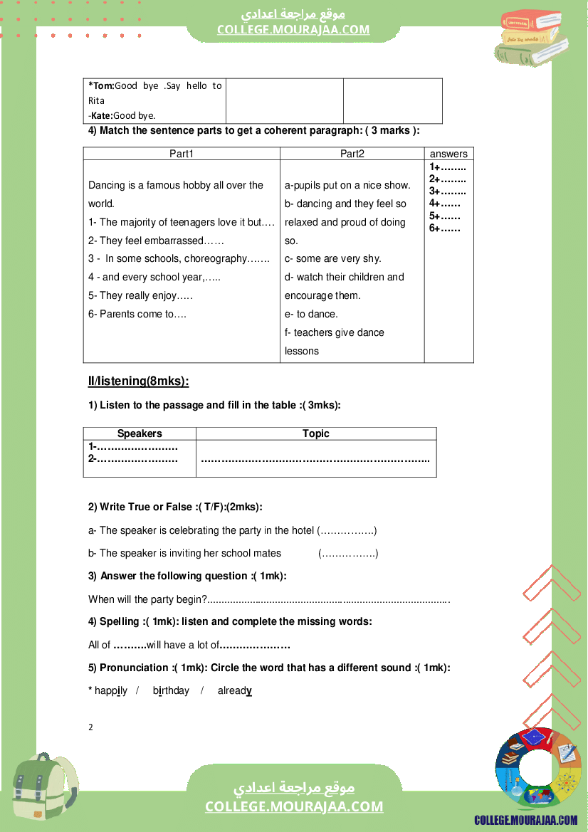 فرض_سنة_الثامنة_مراقبة_عدد_2_الانقليزية
