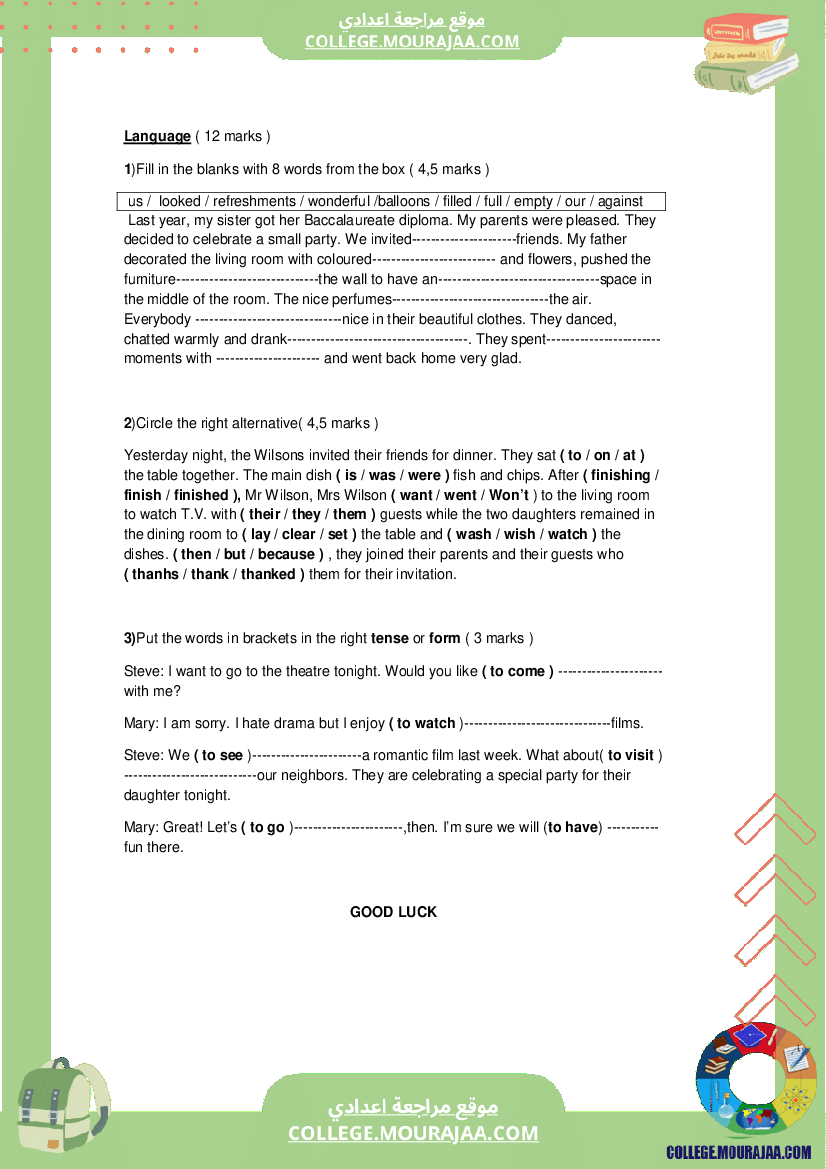 فرض_مراقبة_انقليزية_الثلاثي_الثاني_سنة_الثامنة