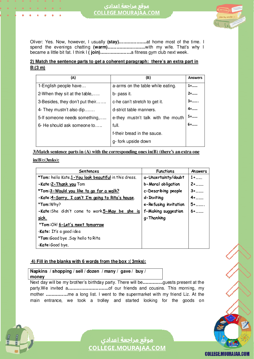فرض_مراقبة_انقليزية_الثلاثي_الثاني_لسنة_الثامنة