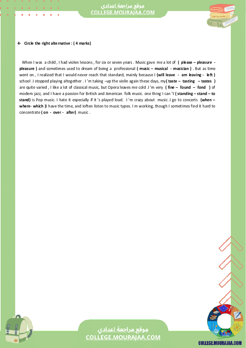 فرض_مراقبة_سنة_الثامنة_عدد2_انقليزية