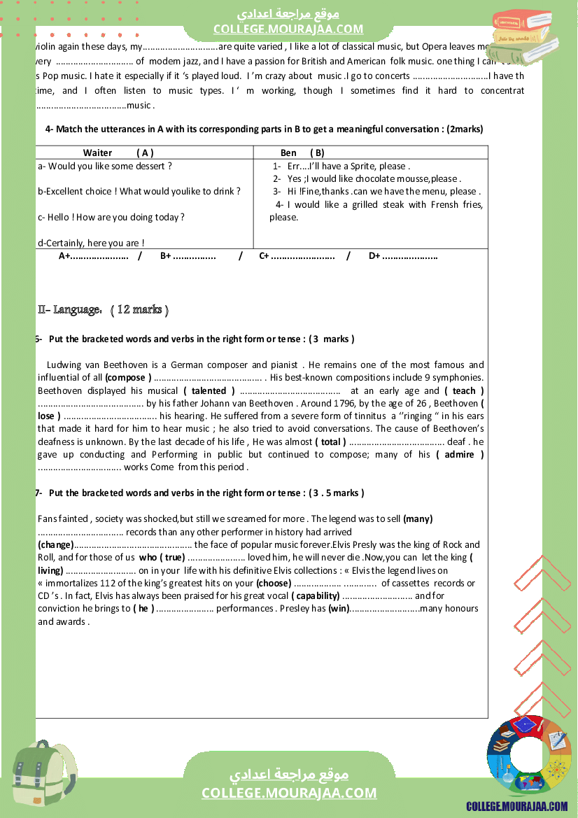 فرض_مراقبة_سنة_الثامنة_عدد2_انقليزية