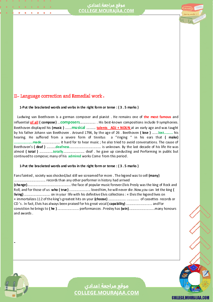 فرض_مراقبة_سنة_الثامنة_عدد2_انقليزية