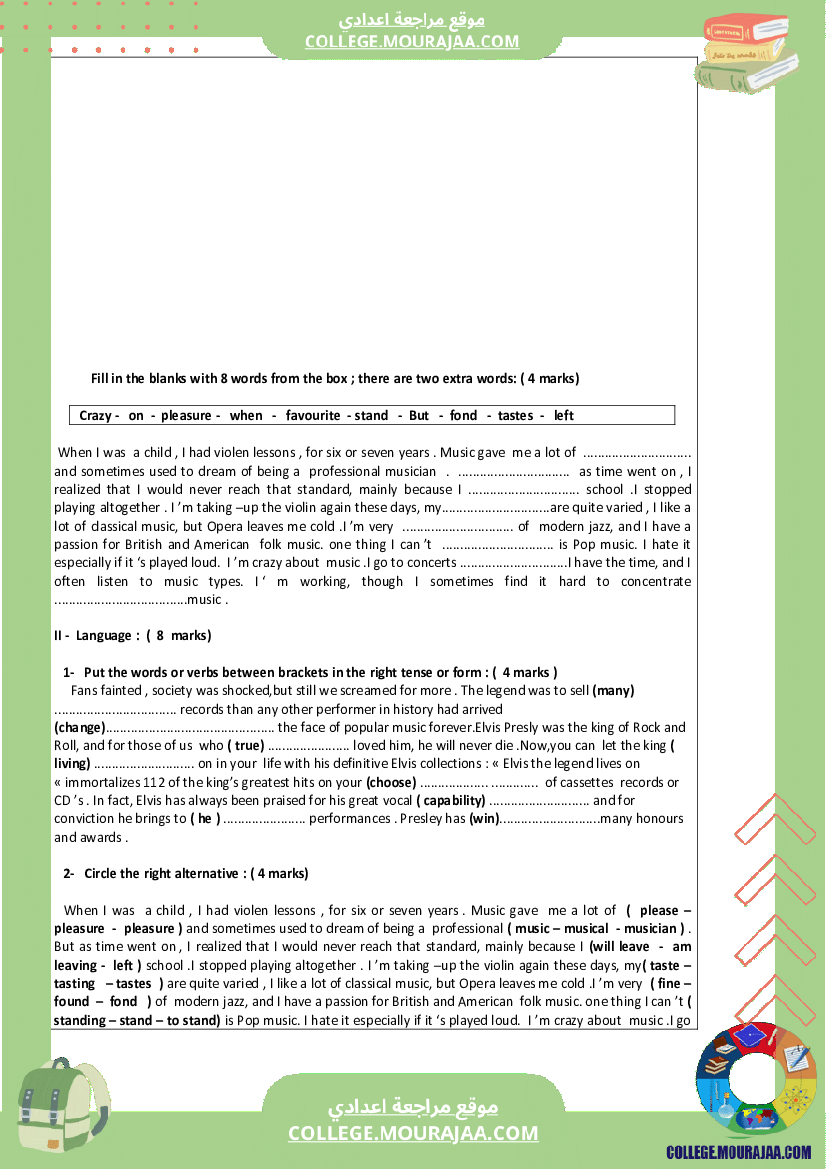 فرض_مراقبة_سنة_الثامنة_عدد2_انقليزية