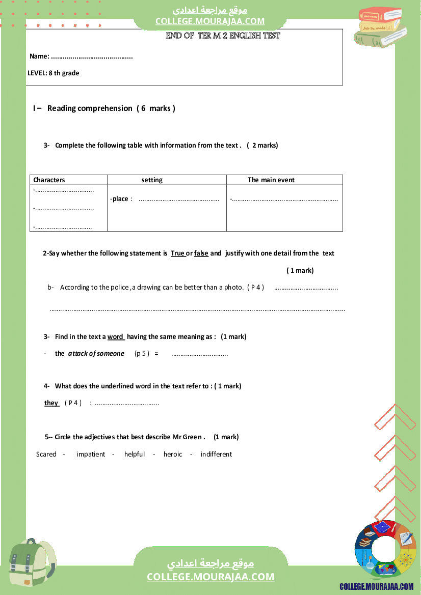 فرض_مراقبة_سنة_الثامنة_عدد2_انقليزية