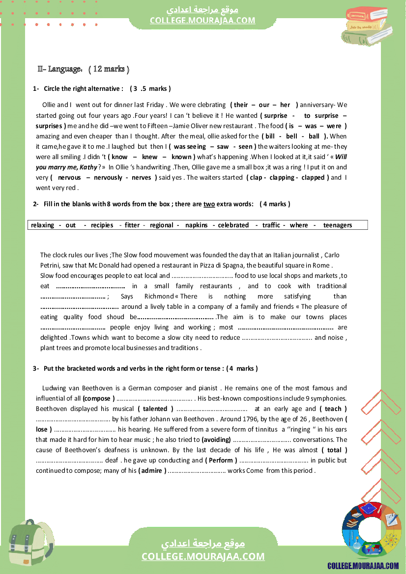 فرض_مراقبة_سنة_الثامنة_مادة_الانقليزية_الثلاثي_الثاني