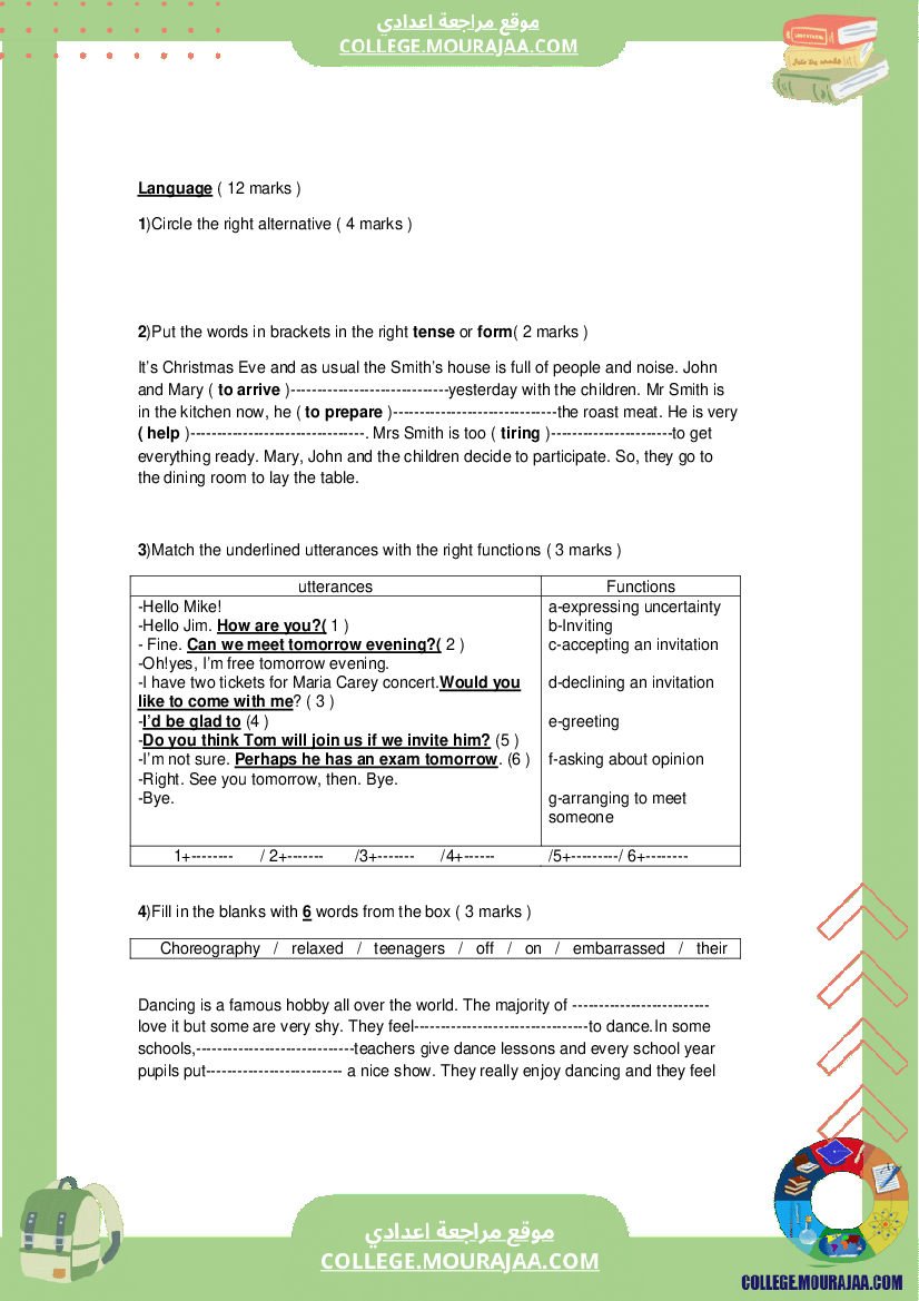 فرض مراقبة عدد 2 الثامنة انقليزية