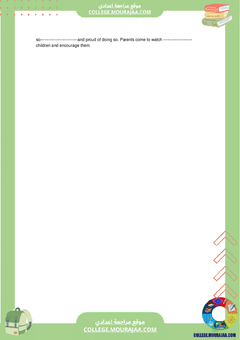 فرض_مراقبة_عدد_2_الثامنة_انقليزية