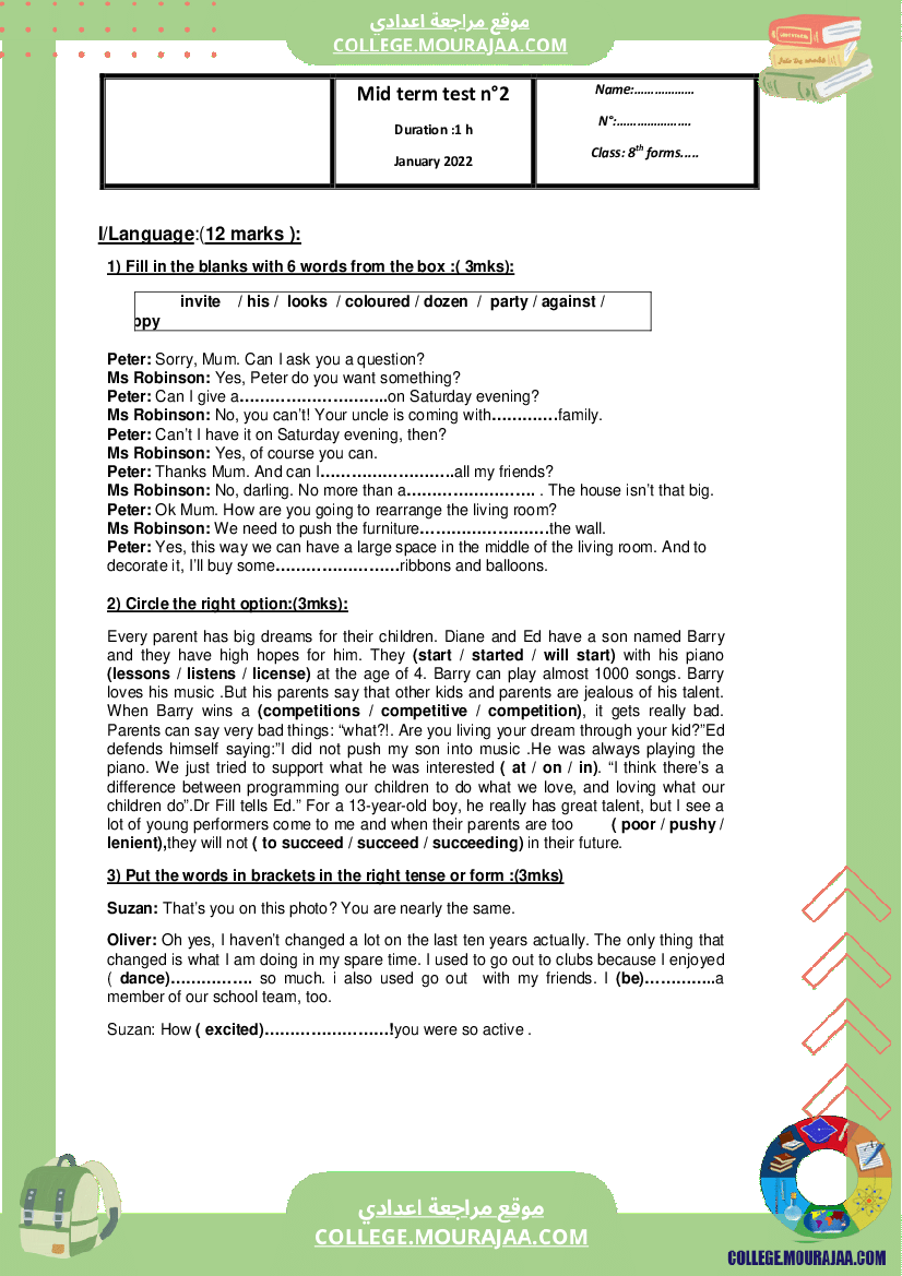 فرض مراقبة عدد 2 سنة الثامنة انقليزية