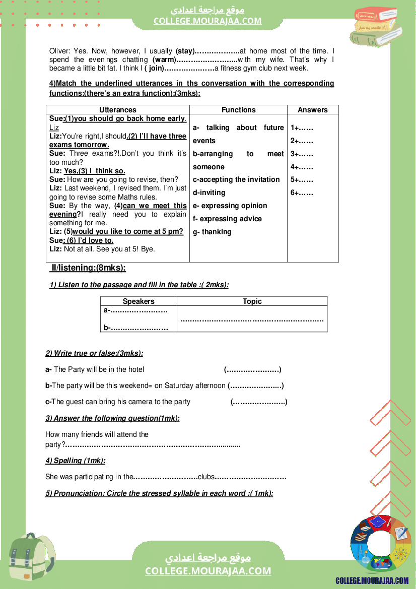 فرض_مراقبة_عدد_2_سنة_الثامنة_انقليزية