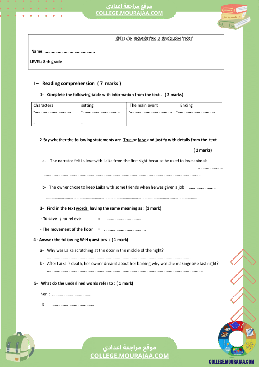 end of term 2 english test 8th grade