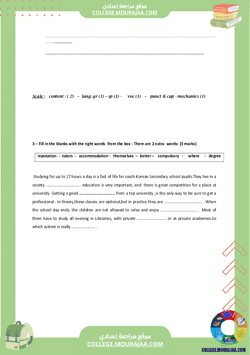 end_of_term_2_english_test_8th_grade