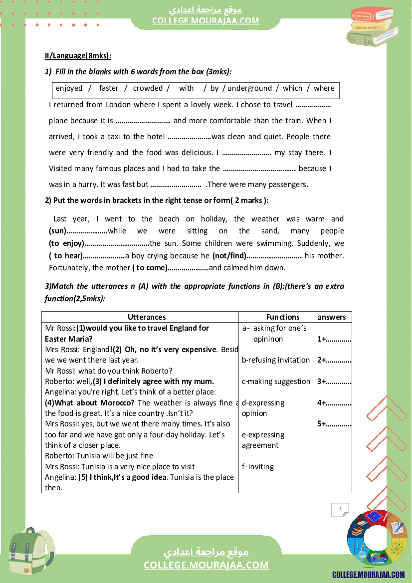 فرض_تاليفي_سنة_الثامنة_انقليزية_الثلاثي_الثاني