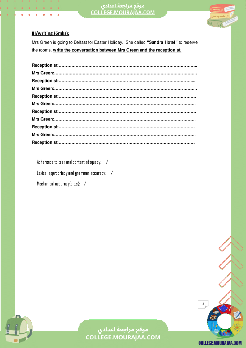 فرض_تاليفي_سنة_الثامنة_انقليزية_الثلاثي_الثاني