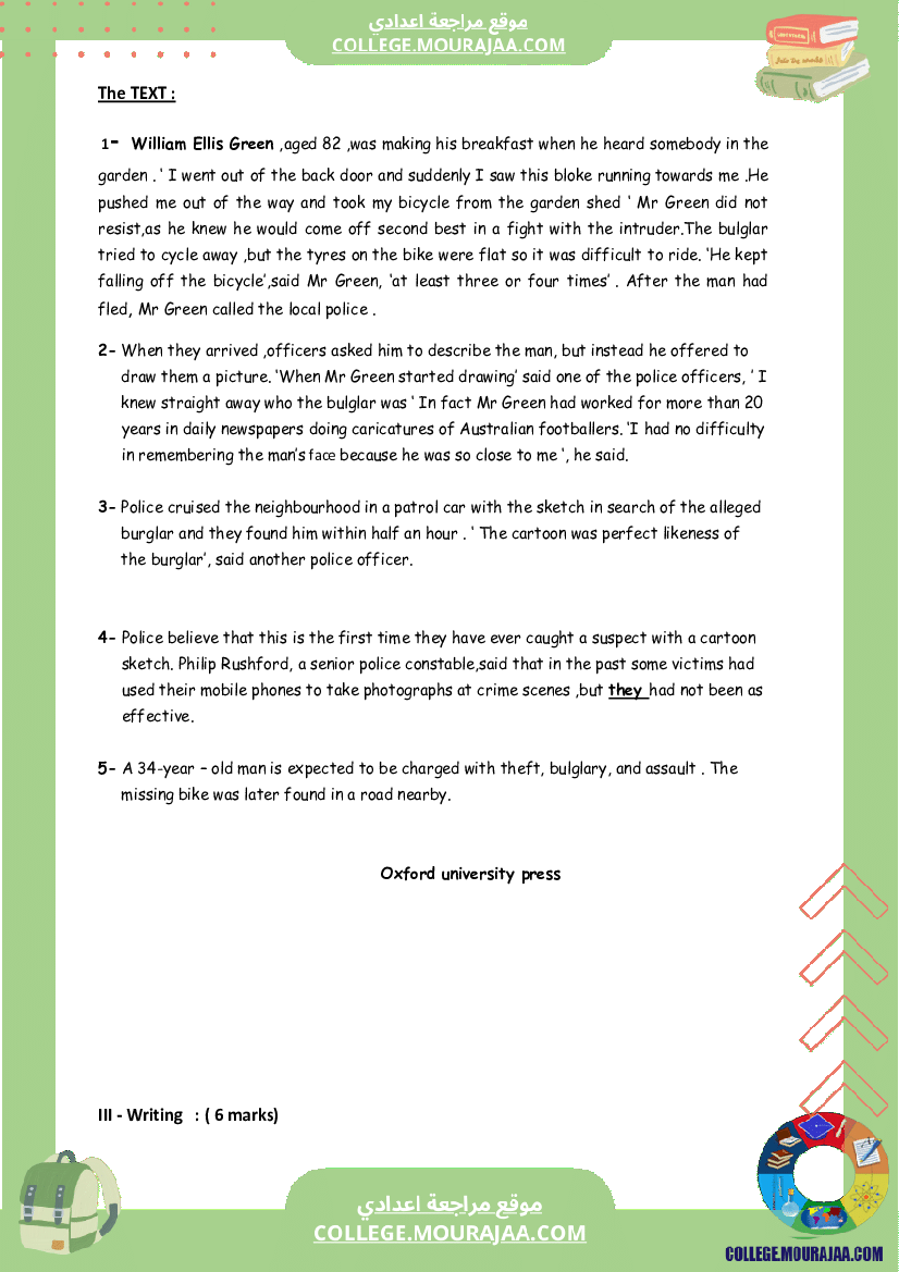 فروض_انقليزية_تاليفي_سنة_الثامنة_الثلاثي_الثاني