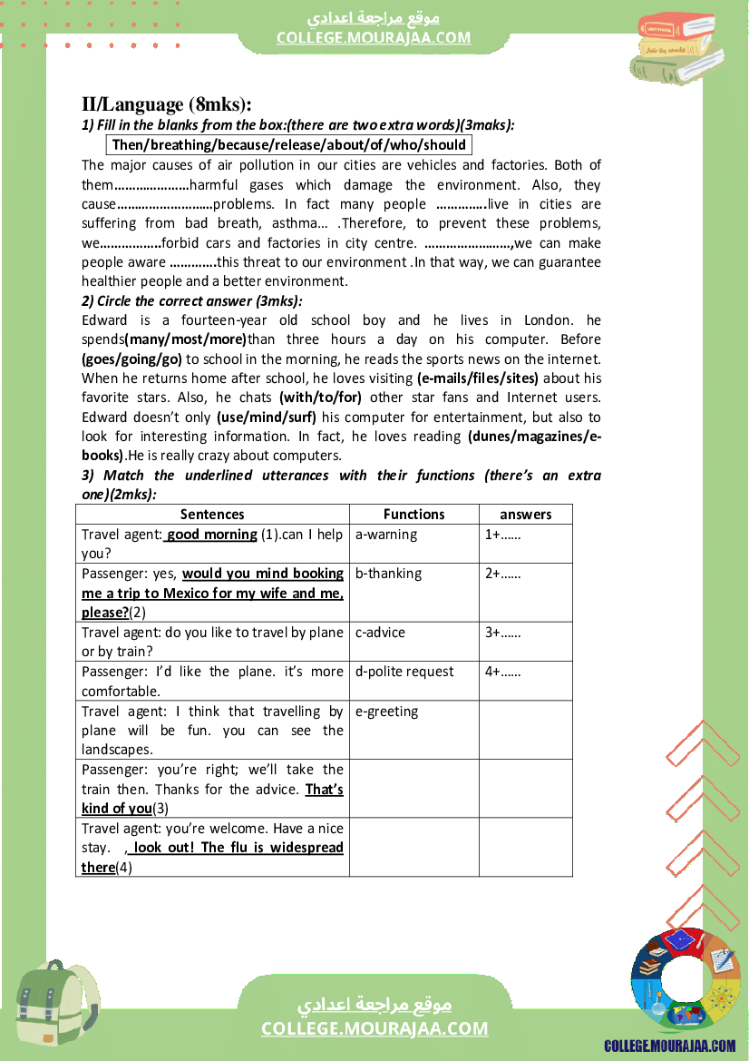 فرض_تاليفي_سنة_التاسعة_الثلاثي_الثاني_انقليزية