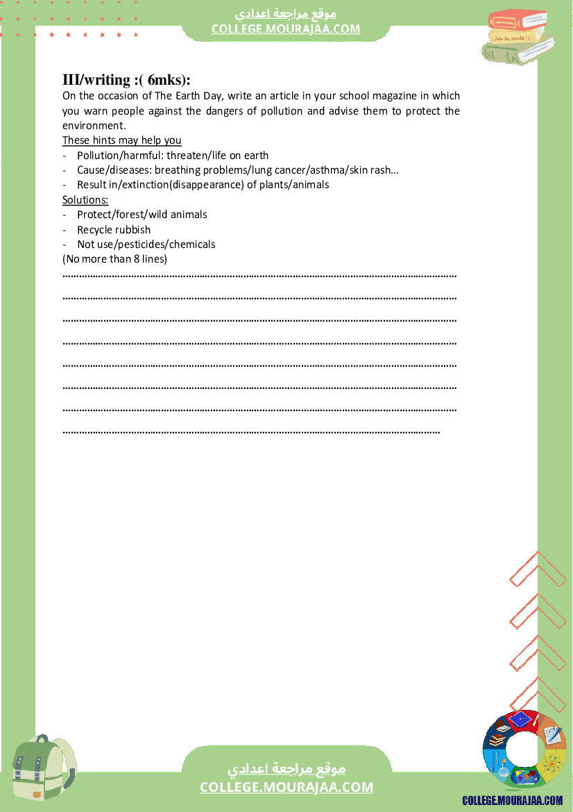 فرض_تاليفي_سنة_التاسعة_الثلاثي_الثاني_انقليزية