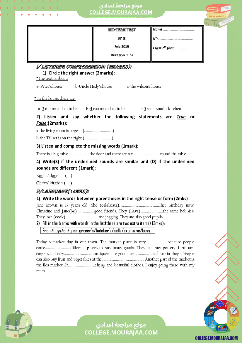 الثلاثي الثاني سنة السابعة انقليزية فرض مراقبة