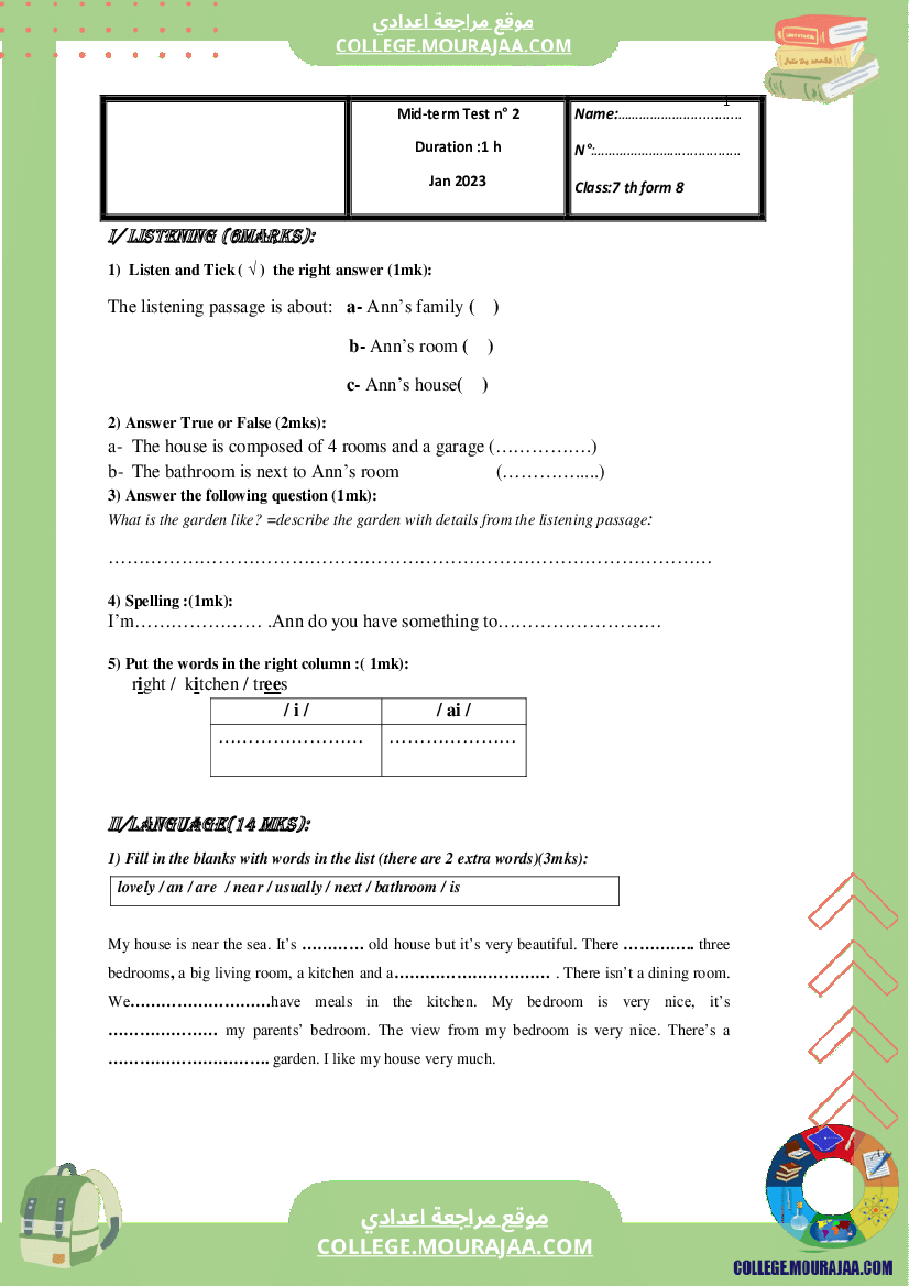 انقليزية سنة السابعة فرض مراقبة عدد2