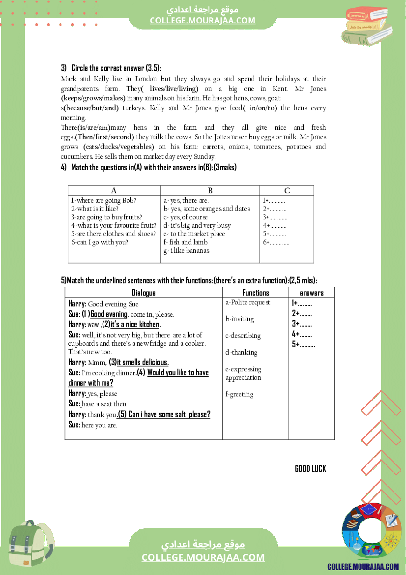 سنة السابعة الثلاثي الثاني انقليزية فرض مراقبة